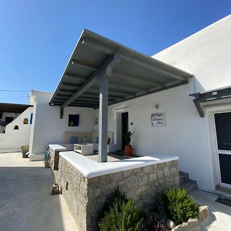 Alamana'S House - Ideal For Couples Ano Mera Extérieur photo